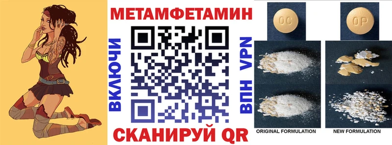 АМФЕТАМИН Premium Купить где Лаишево