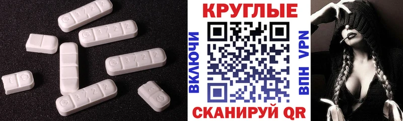 ЭКСТАЗИ Дубай  Купить  Лаишево 