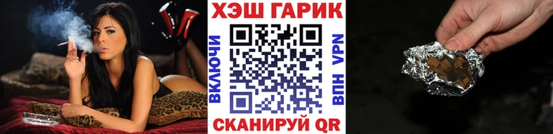Купить закладки  Лаишево  Гашиш индика сатива 