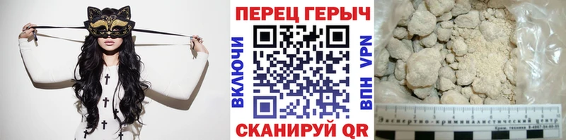 Героин Heroin  Купить где  Лаишево 
