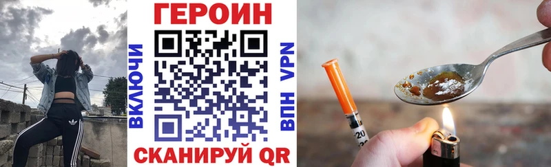 Героин Афган Лаишево