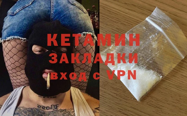 мефедрон мука Волоколамск