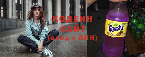 мефедрон мука Волоколамск