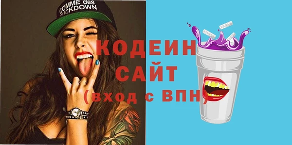 амфетамин Волосово