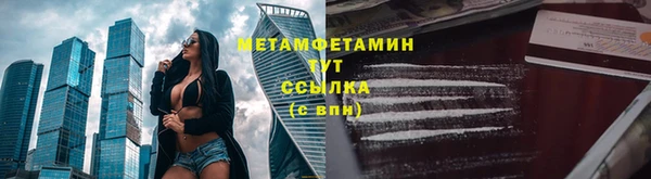 амфетамин Волосово