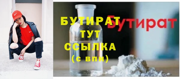 амфетамин Волосово