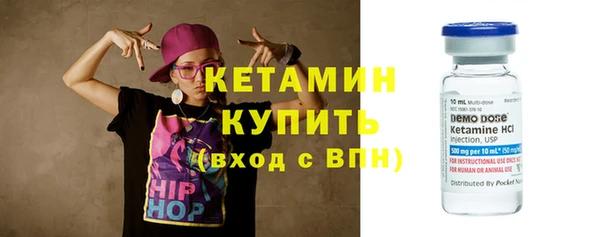 мефедрон мука Волоколамск