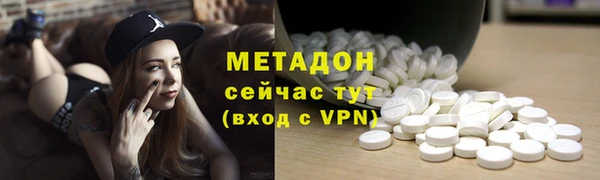 мефедрон мука Волоколамск