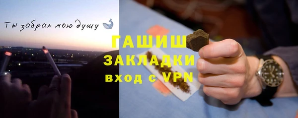 амфетамин Волосово