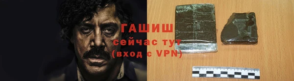 мефедрон мука Волоколамск