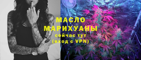 амфетамин Волосово