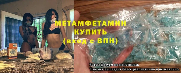 мефедрон мука Волоколамск
