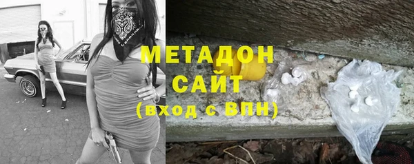 гидра Горнозаводск