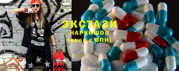 амфетамин Волосово