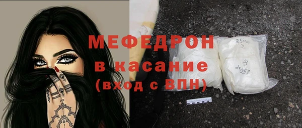 мефедрон мука Волоколамск