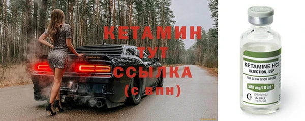 амфетамин Волосово
