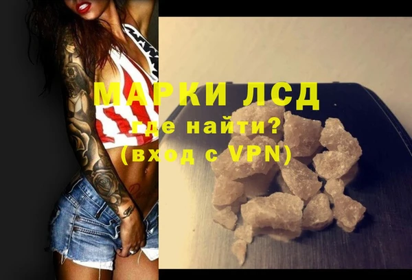 мефедрон мука Волоколамск
