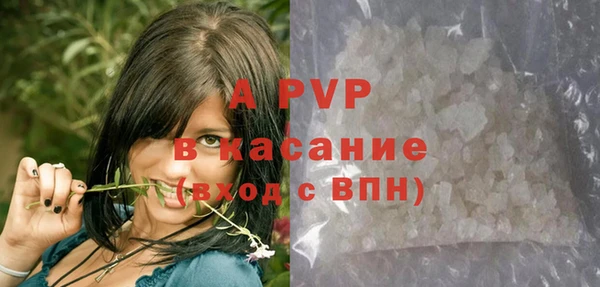 мефедрон мука Волоколамск