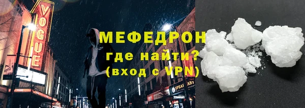 стаф Вяземский