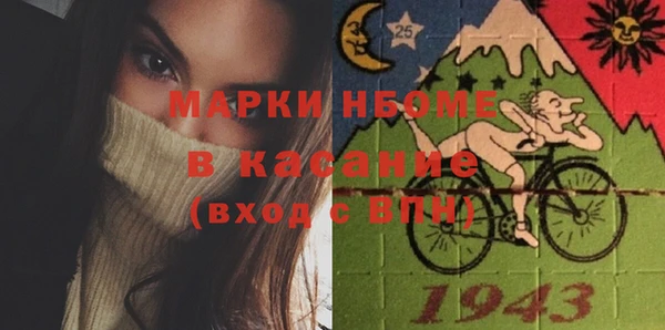 мефедрон мука Волоколамск
