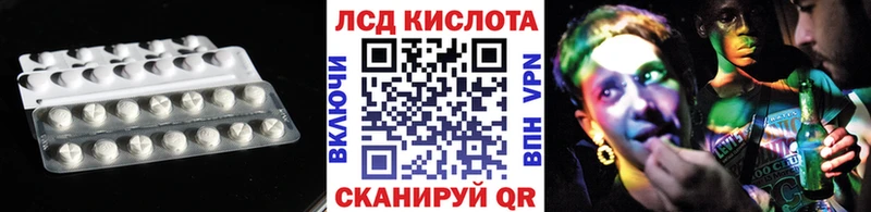 Купить Лаишево ЛСД экстази кислота