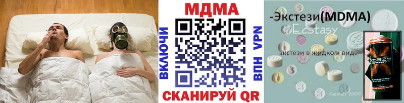 МДМА VHQ  Купить  Лаишево 