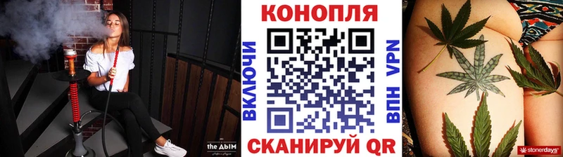 Купить закладки  Лаишево  Бошки Шишки VHQ 
